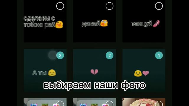 [🍀]мини-тутор.как делать футажи в Cap Cut? [🍀] смотреть онлайн