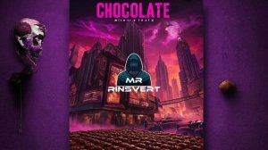 Шоколадка Минаева