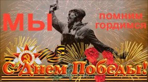 «Военный оркестр» к  9 мая музыкальная заставка