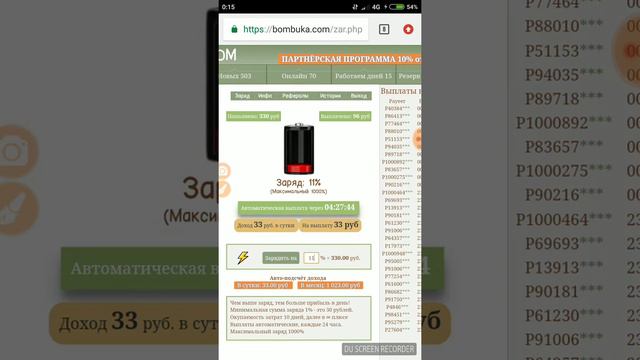 Харуз 100.200 р кор мекунем дарав регистрация кнен смотреть онлайн