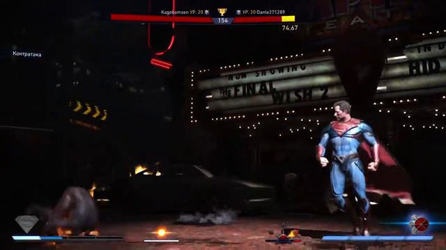 Injustice 2 Trial - Бои в онлайне на PS4