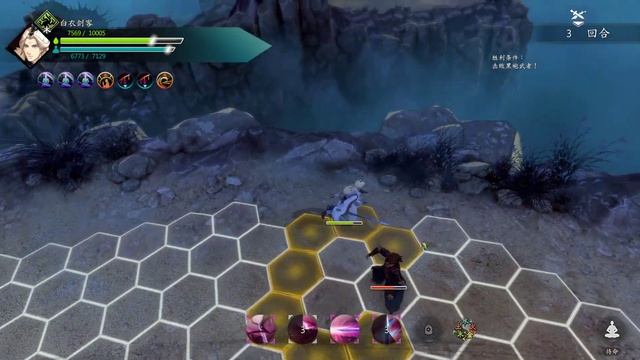 【Path Of Wuxia】English Gameplay 1 -  The Very Beginning Of A Young Legend