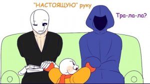 (Undertale) подросток  Грилби и маленький Санс #38 ||русский дубляж ||