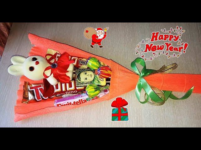 Сладкий букет в подарок на новый 2023 год смотреть онлайн