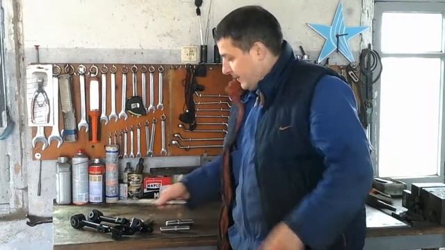 Изготовление регулируемых рычагов