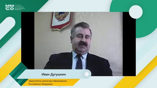 Эффективные модели цифровизации образования: от школы до региона (Учи.ру) смотреть онлайн