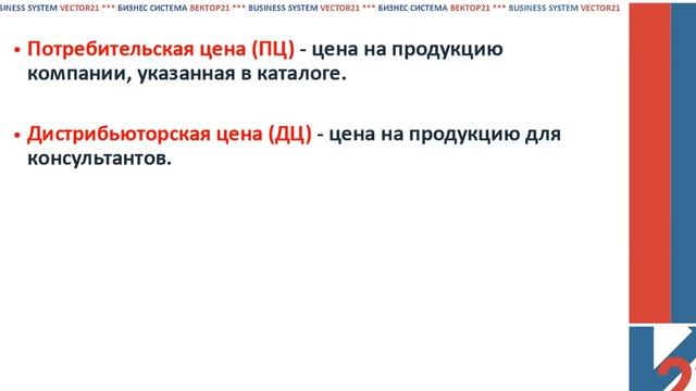 Основные термины