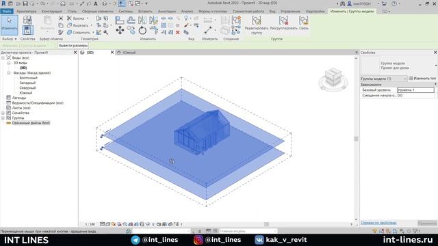 Как перенести проект Revit в свой шаблон | Уроки Revit смотреть онлайн