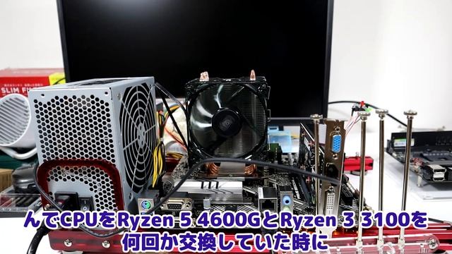 【Lenovo V55t】CPU換装計画の最終章の結果は…【いつも通りです】 смотреть онлайн