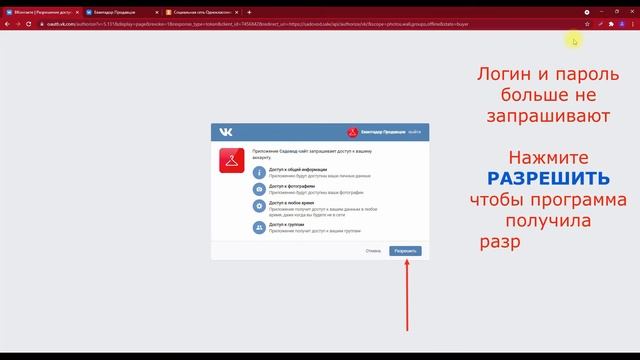 Авторизация на сайте смотреть онлайн