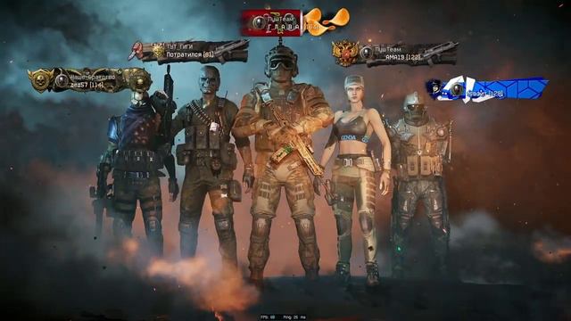 Warface.  Рейтинговые матчи, идем к цели! (Выпрямить руки)