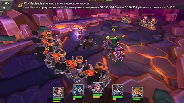 ограниченное событие: Жажда крови 3 стадия Lord's mobile смотреть онлайн