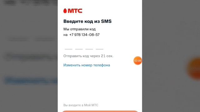 Мастерство на Практике