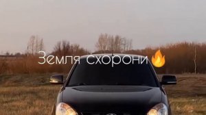 ВРЕМЯ ЗАЛЕЧИ МОИ РАНЫ ПРОШУ