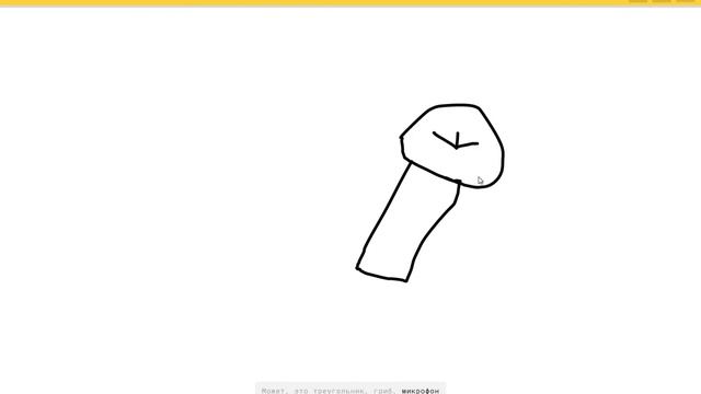 Не умею рисовать, но нейросеть угадывает! | Рисуй быстрее!! | Quick, Draw! смотреть онлайн