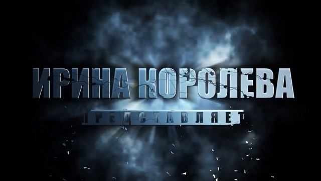 Видеозаставка. смотреть онлайн