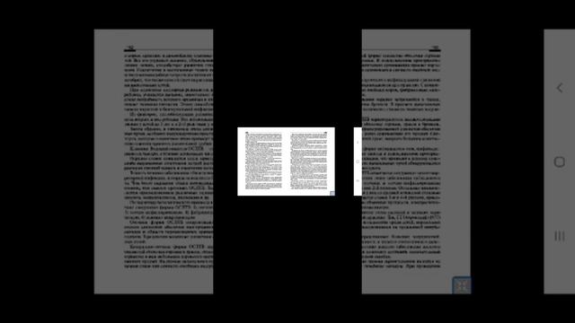 лор лекция 401 смотреть онлайн