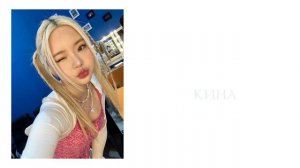 учим участниц группы FIFTY FIFTY || ляликс