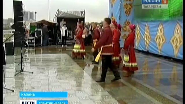 день республики смотреть онлайн