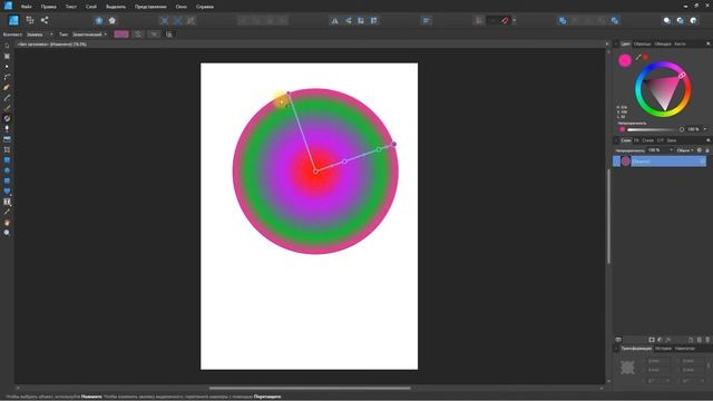 Affinity Designer. Урок 26. Векторные градиенты и растровая заливка. Инструмент 