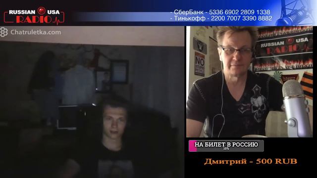 RussianUSA Radio Live Stream (ДОНАТ В ОПИСАНИИ)