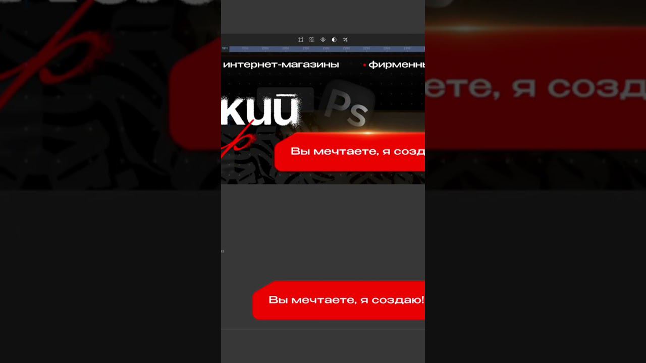 Как сделать обложку для вашего профиля Behance смотреть онлайн
