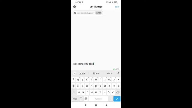 Как я оформляю видео на YouTube. Как правильно оформить видео для ютуба. смотреть онлайн