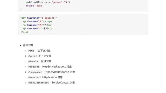 5、Thymeleaf常用语法（下篇） смотреть онлайн