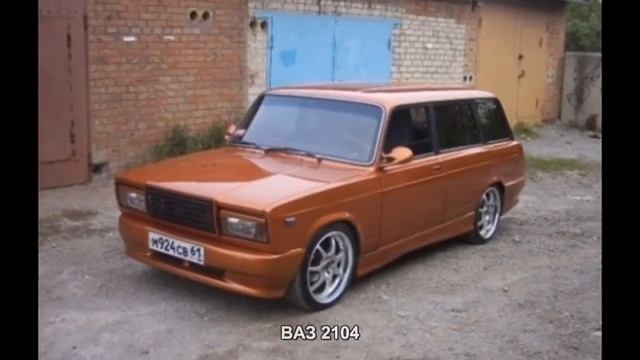#781. ВАЗ 2104 [Тюнинг автомобилей] смотреть онлайн