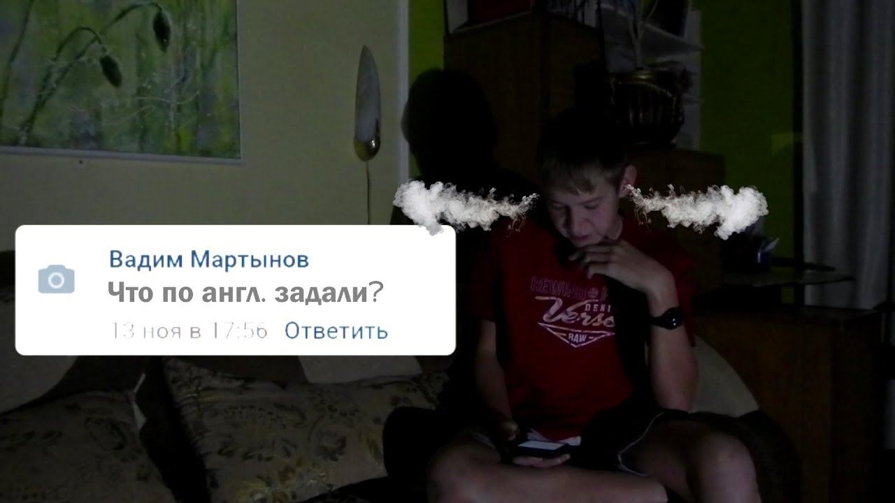 Ответы на вопросы #2 (ИСПРАВЛЕНА ОШИБКА С МУЗЫКОЙ) смотреть онлайн
