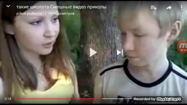 Дикий баян смотреть онлайн