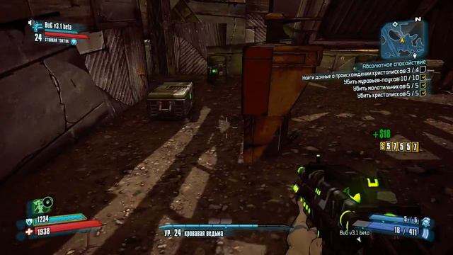 Прохождение Borderlands 2 #29 - Кислотная яма [co-op] смотреть онлайн
