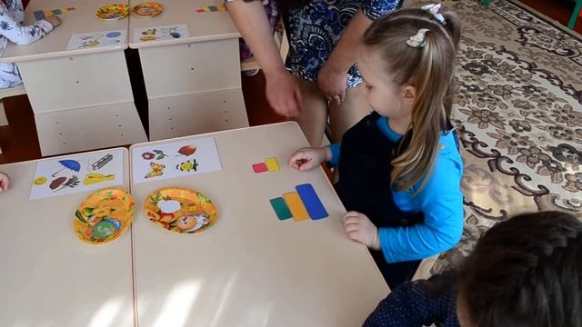 Дидактическая игра 