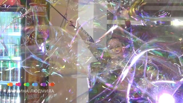 Утро начинается с чудес. Детский праздник шоу пузырей смотреть онлайн