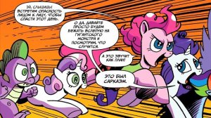 My Little Pony. Возвращение Космос. Часть 5.