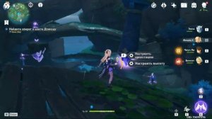 Наследие Оробаси. Крест-копьё Китаин, решение головоломок с барьером и камни истока. Genshin Impact