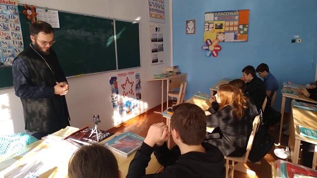 Беседа с 8 кл: Что есть человек?-запись с телефона смотреть онлайн