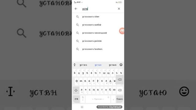 как поменять шрифт на телефоне?! смотреть онлайн