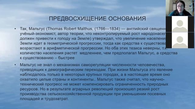 Риторика и логика смотреть онлайн