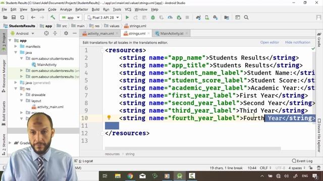18 Android Kotlin Students Results App Labels the controls in string xml file смотреть онлайн