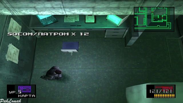 Metal Gear Solid Снайпер баба с титьками #Найти снайперскую винтовку смотреть онлайн
