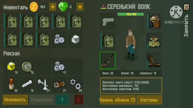 Как мы сломали сервер...[Zombix Online] смотреть онлайн