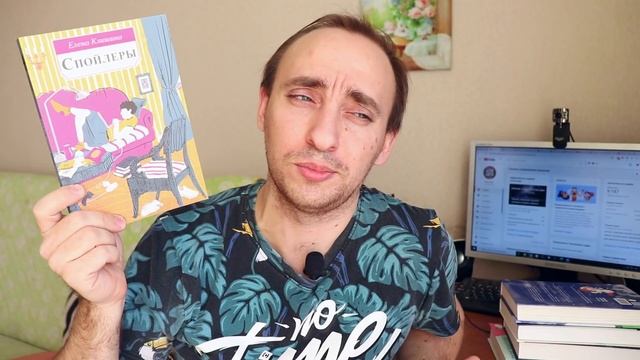 ТОЧЕЧНЫЕ КНИЖНЫЕ ПОКУПКИ И КНИГИ ОТ ИЗДАТЕЛЬСТВА САМОКАТ смотреть онлайн