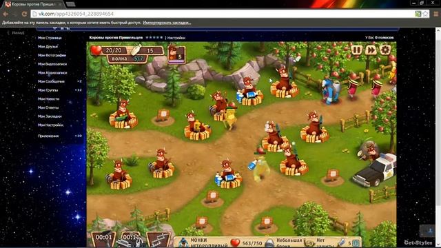 Cows vs Aliens #143 смотреть онлайн