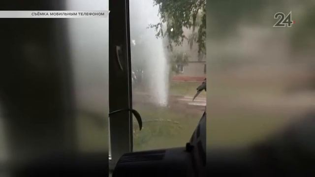 В Казани на улице Дежнева прорвало трубу горячего водоснабжения смотреть онлайн