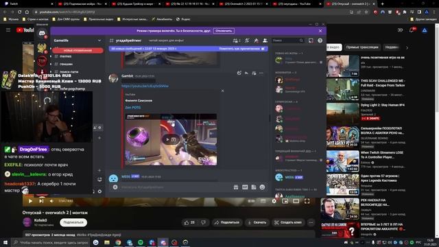 Угадываю ваш рейтинг в overwatch 2 #3 смотреть онлайн