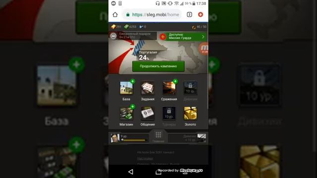 ИГРА СТАЛЬНОЙ ЛЕГИОН ОНЛАЙН. ИГРАЕМ С 10 УРОВНЯ ДО 50 УРОВНЯ смотреть онлайн