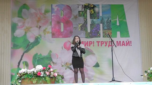Уфа(Дёмский парк) смотреть онлайн