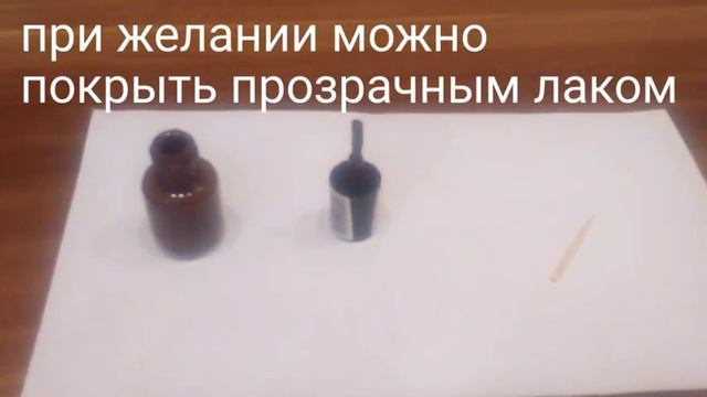 Мк как сделать волшебную палочку для кукол смотреть онлайн