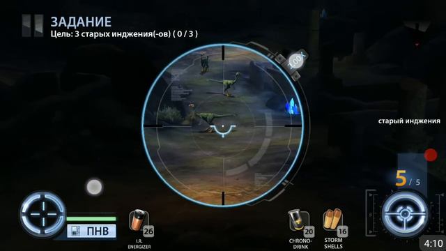 Вечерняя Охота на Динозавров DINO HUNTER DEADLY SHORES 82 смотреть онлайн